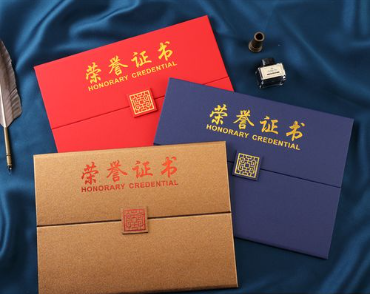 清河荣誉证书证件制作